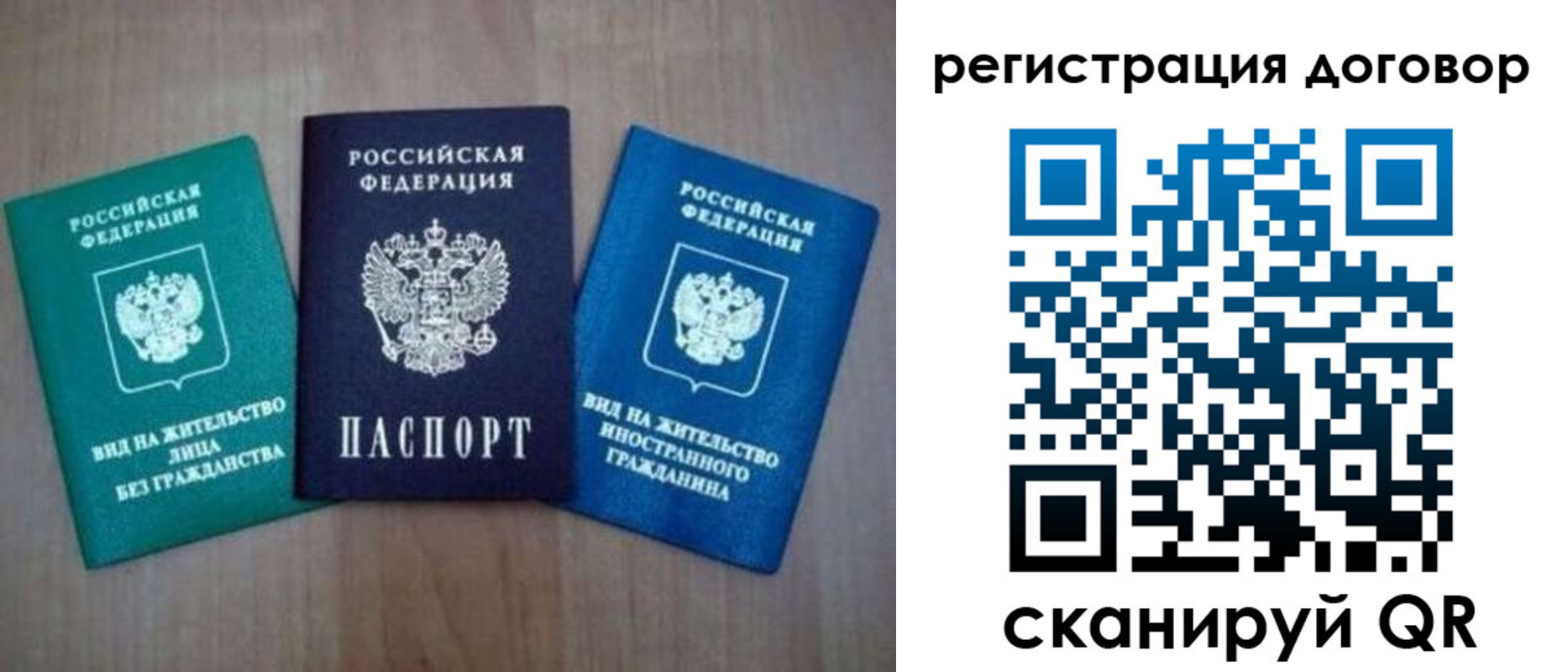 пропишу в квартире в Миллерово