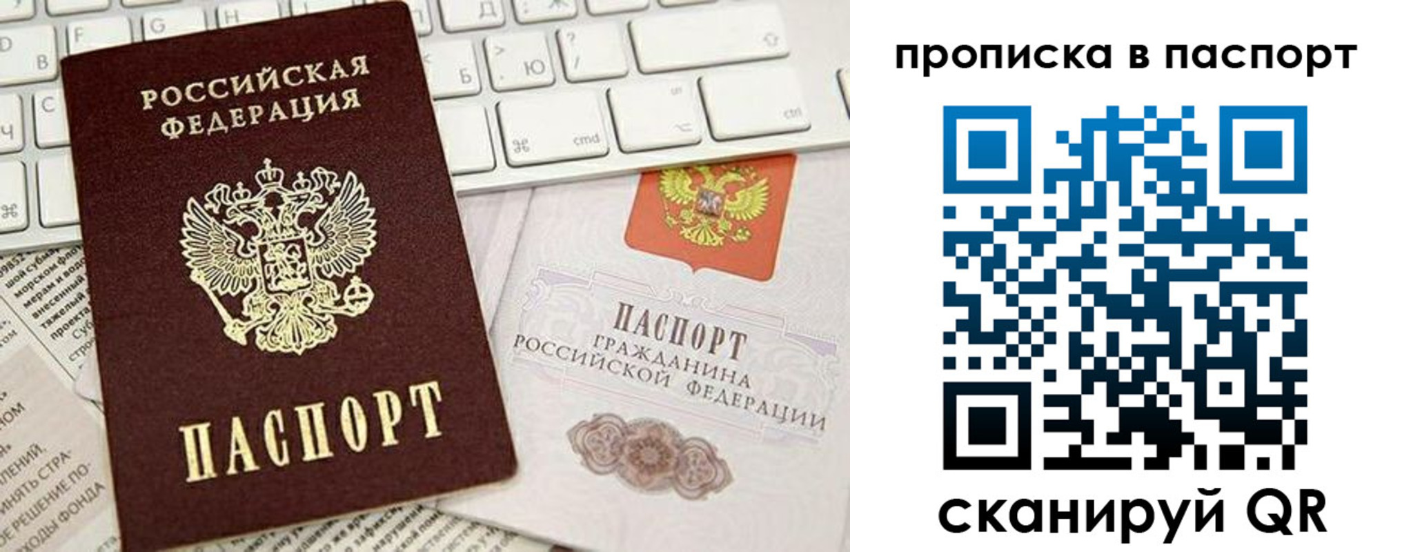 временная регистрация собственник в Миллерово